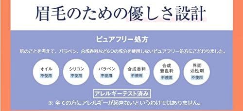 【旧品】アンファー (ANGFA) スカルプD ボーテ アイブロウ セラム 眉毛美容液 眉毛ケア トレンド眉 [ 眉毛アプローチ成分/ナノ化カプセル/オイル・パラベン・染料・界面活性剤 フリー/細筆/眉毛 まつげ まつ毛美容液 ブランド ] 2ml