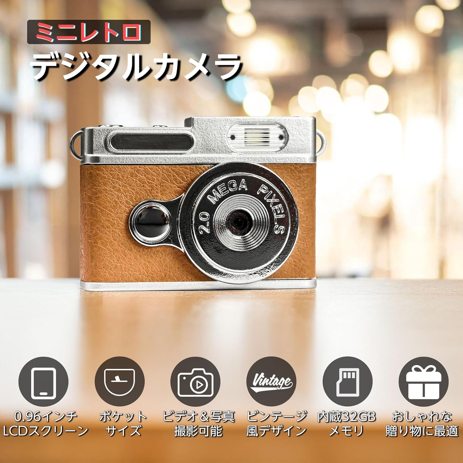 Small Digital Camera, Mini Retro Digital Camera, 1080P, 0.96-Inch Screen, Portable, Keychain Set, For Beginners, 32 GB Card Included, TYPE-C Rechargeable, Japanese Instruction Manual (Brown)