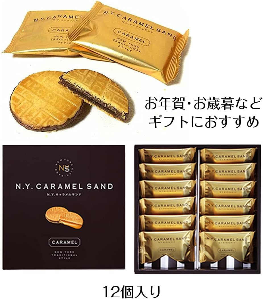 New York Caramel Sand, Tokyo Exclusive, Gift, Souvenir, Ordered Sweets, Chocolate, Sweets, Present, (Pack of 12)