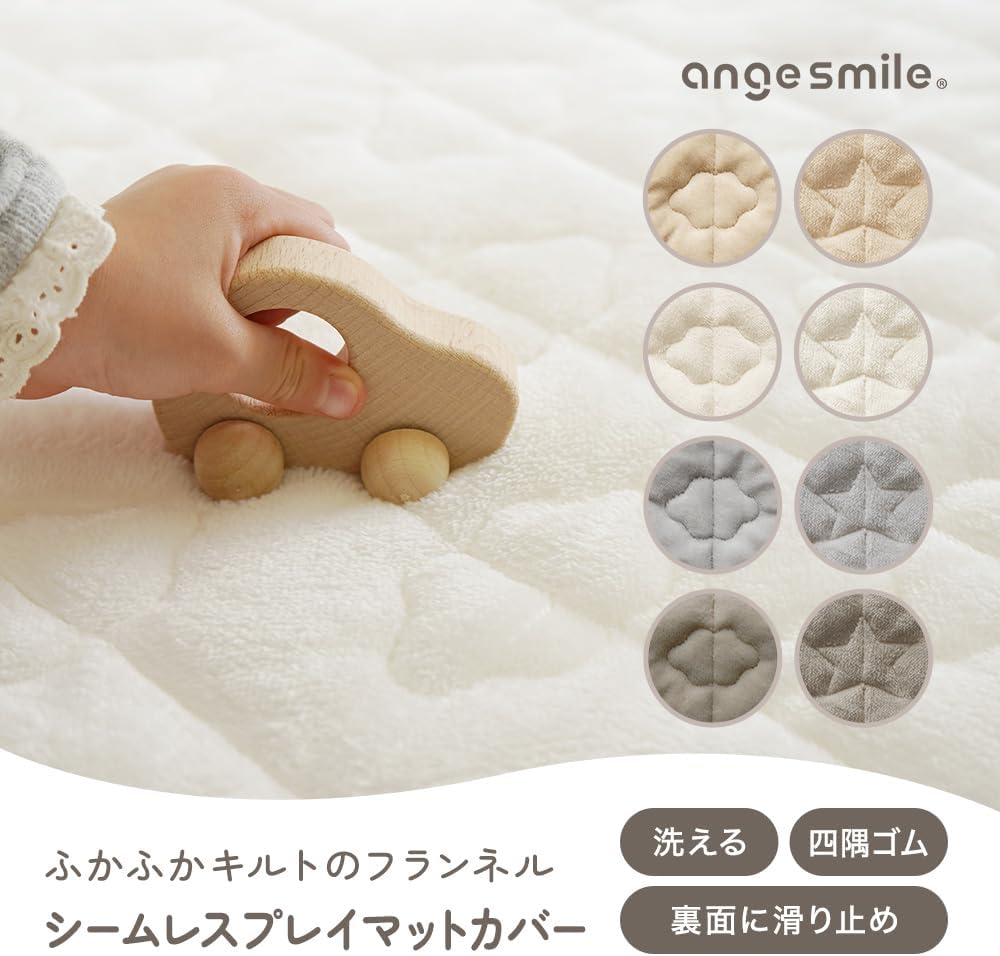 Playmat Cover (120 160) (140 200) (160 200) Seamless Washable Baby Baby Mat Flannel, 4 Corner Rubber Pad Anti-slip Floor Mat Washing Baby Shower Fashionable Autumn Winter Cheerleader AngeSmaile (Warm