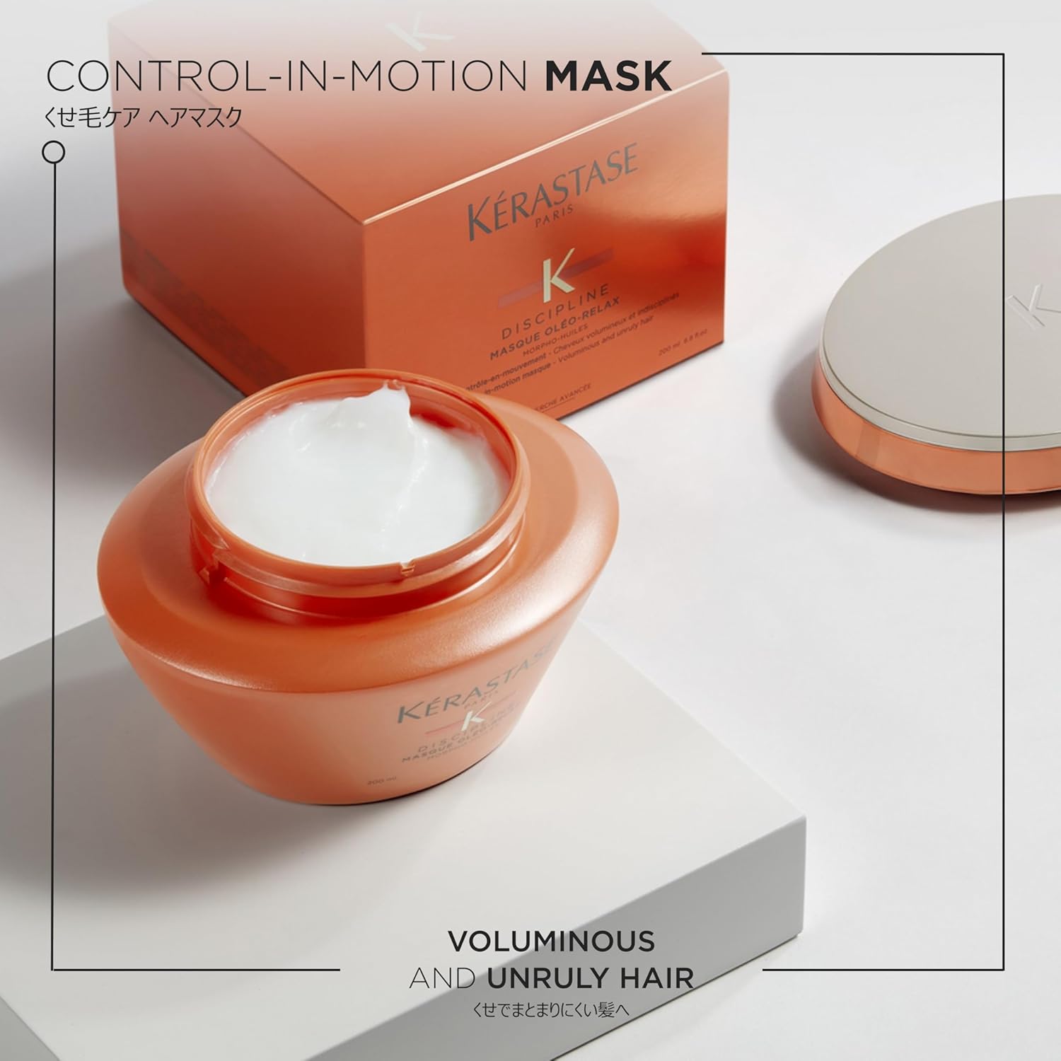 Kerastase Mask, Oreo, Relax, 7.8 fl oz (200 ml), Hair Mask, Curly Hair Care