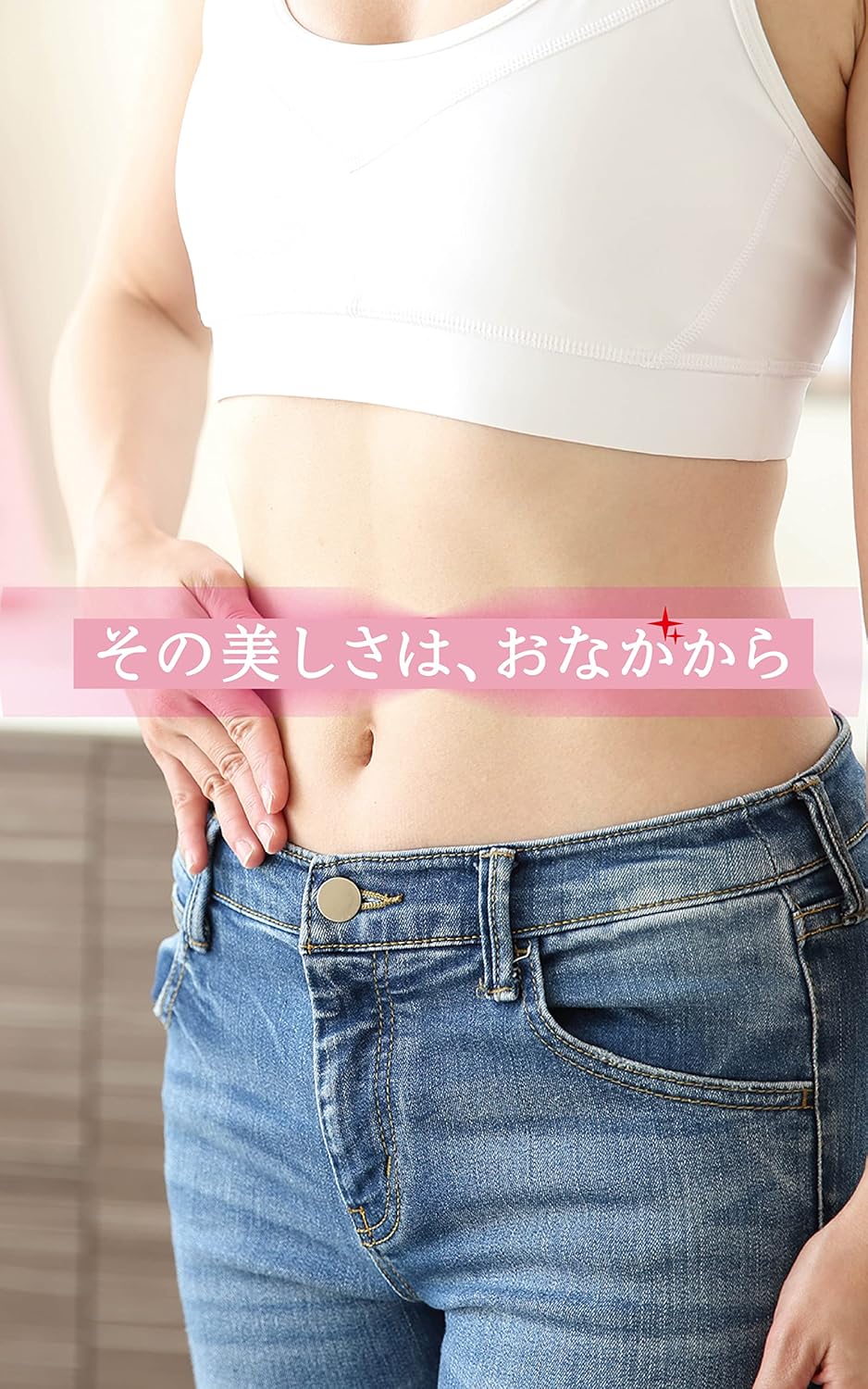 森下仁丹 ヘルスエイド ビフィーナR 20日分 20包 [機能性表示食品]