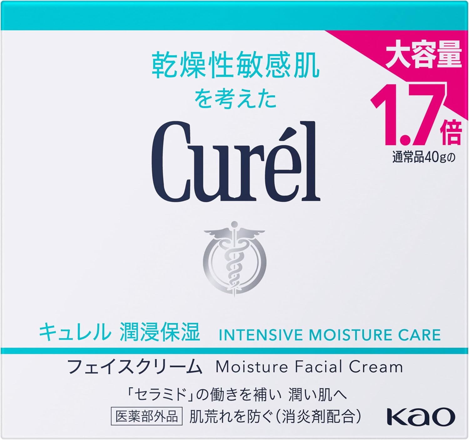 Curel Moisturizing Face Cream, 2.5 oz (70 g) [Face Cream]