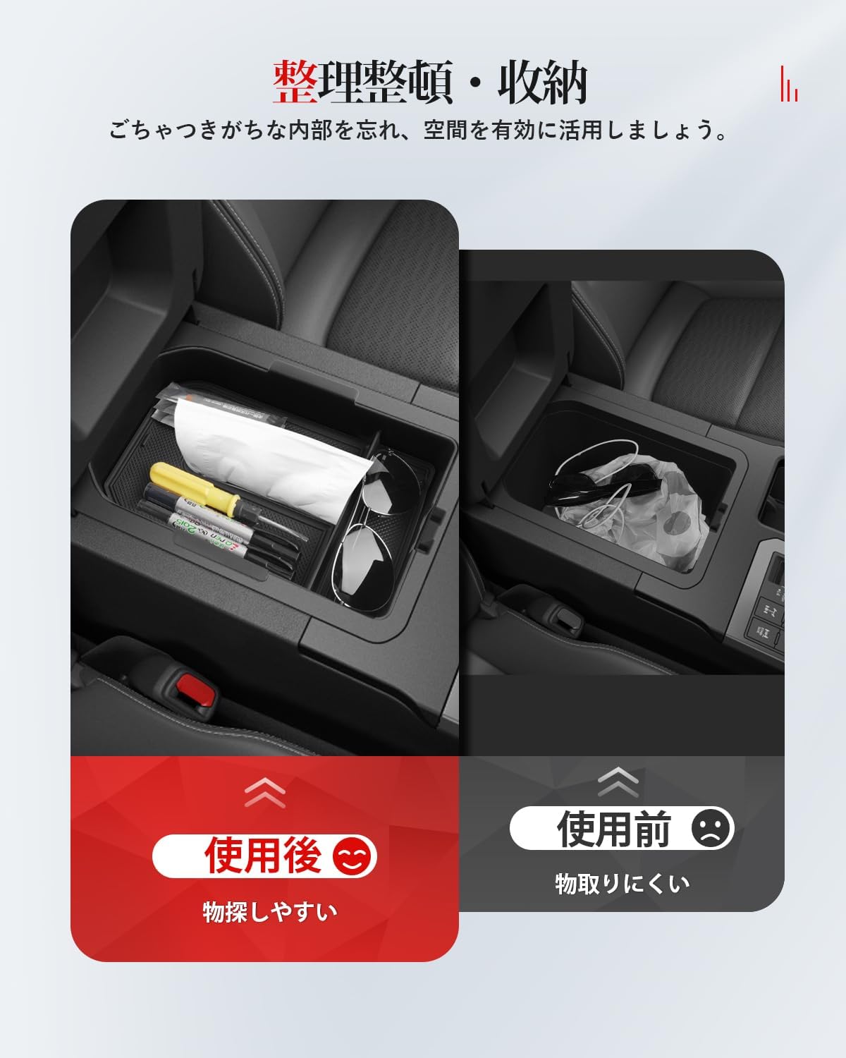 Toyota Rankle 250 Console Box, Land Cruiser TRJ250W/GDJ 250W Type, Storage Box, April 2024, Current Console Tray, Rankle 250 Series, gdj250W, Console Box, Tissue Storage, Small Items, Anti-Slip