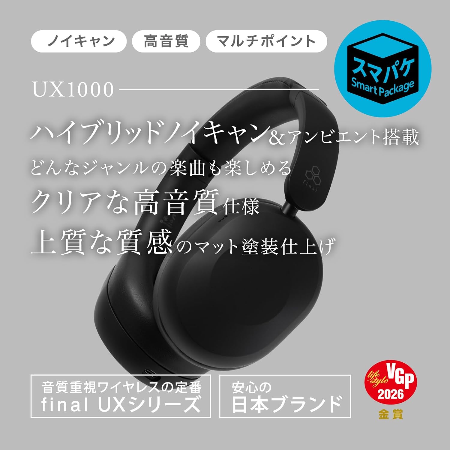 [Limited] Final UX1000 Bluetooth Wireless Headphones, Smart Package Specifications, Includes Bonus Sticker, Hybrid Noise Cancellation, Up to 70 Hours, Multi-Point Connection, Black
