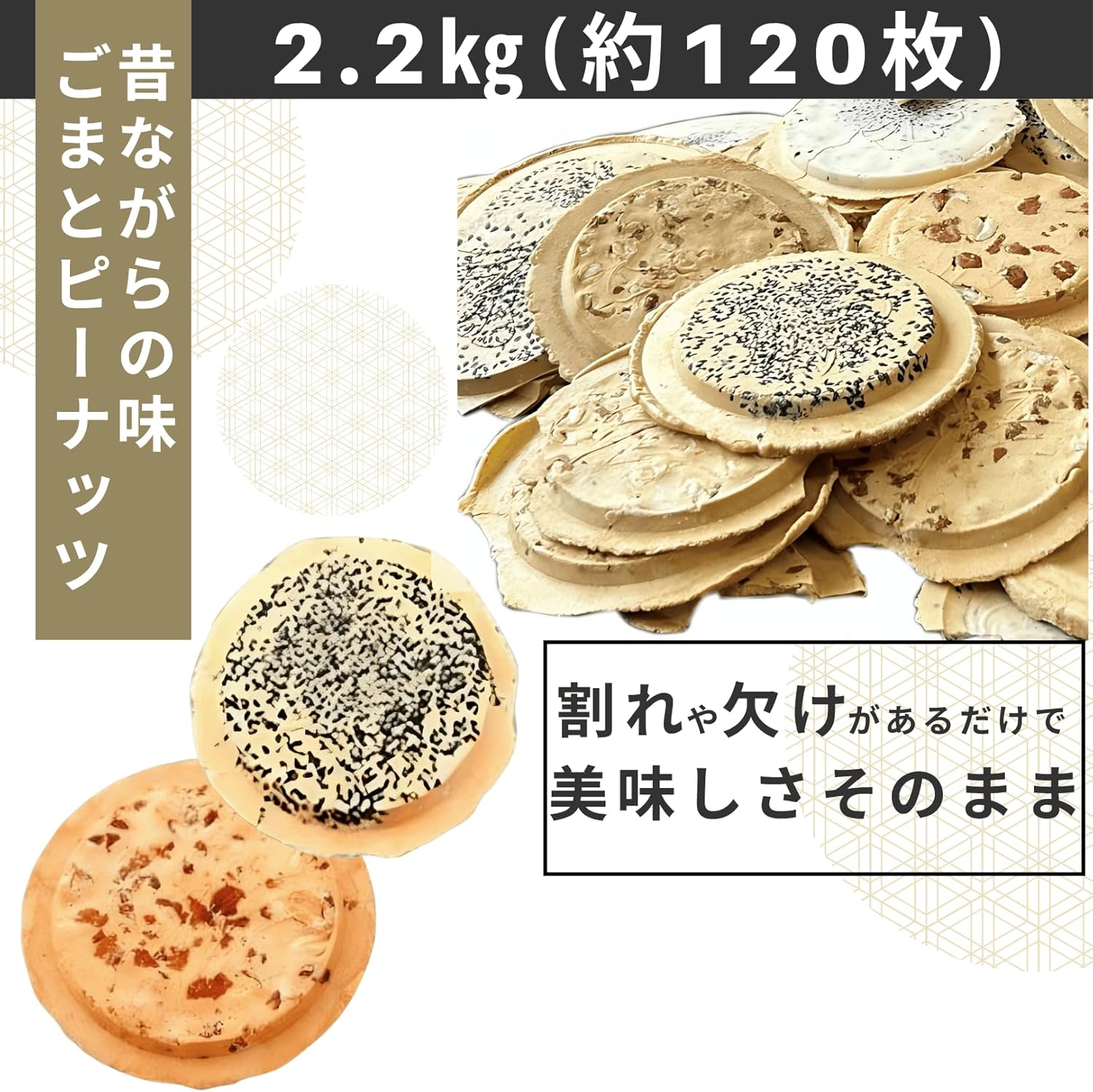 Nambu Senbei Komari Rice Crackers, 4.9 lbs (2.2 kg), Ube Senbei, Peanuts, Sesame Seeds, Iwate (Mixed)