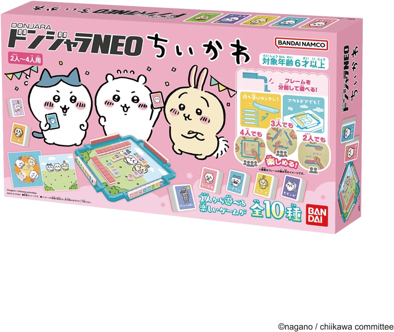 Dongjara Neo Chiikawa