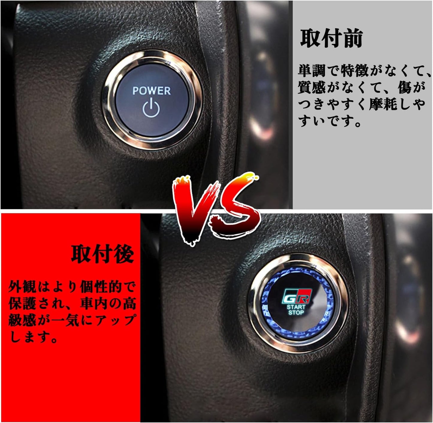 Toyota Land Cruiser GR Sport August 2021 - Current Vehicles, Push Start, Crystal Start Button Cover, Engine Start Crystal, Interior Parts, Genuine Replacement, Car Supplies, Instruction Manual