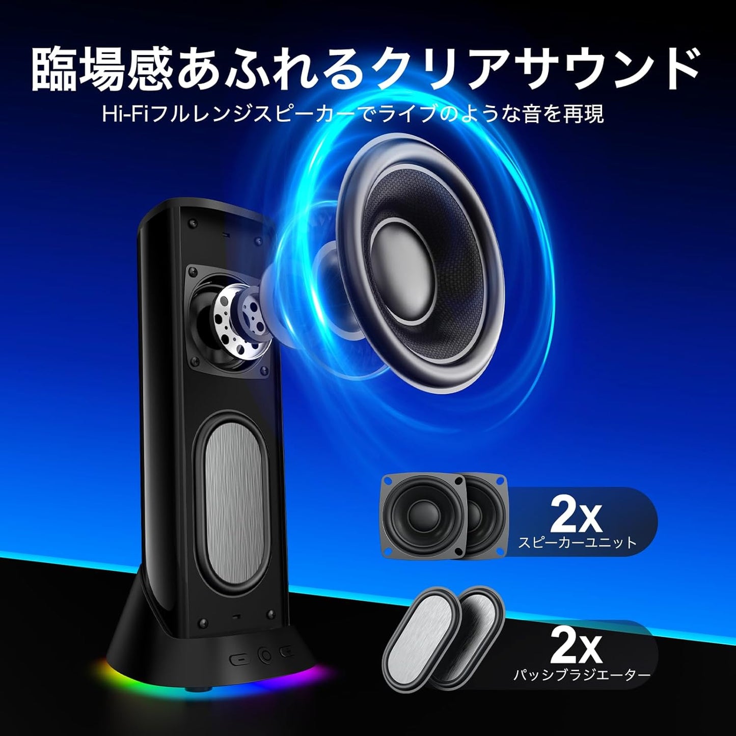 Nylavee PC Speaker for Computers, Hi-Fi Stereo, Enhanced Bass, 9 Different LED Lights, USB/Type-C Powered, 0.1 inch (3.5 mm) Wired Connection, PC Speaker, Desktop / Laptop / Monitor / PS5 / Xbox
