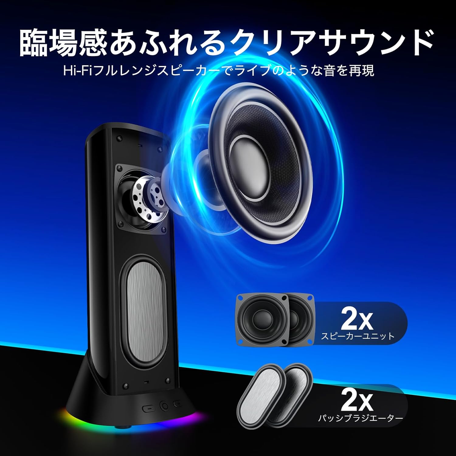 Nylavee PC Speaker for Computers, Hi-Fi Stereo, Enhanced Bass, 9 Different LED Lights, USB/Type-C Powered, 0.1 inch (3.5 mm) Wired Connection, PC Speaker, Desktop / Laptop / Monitor / PS5 / Xbox