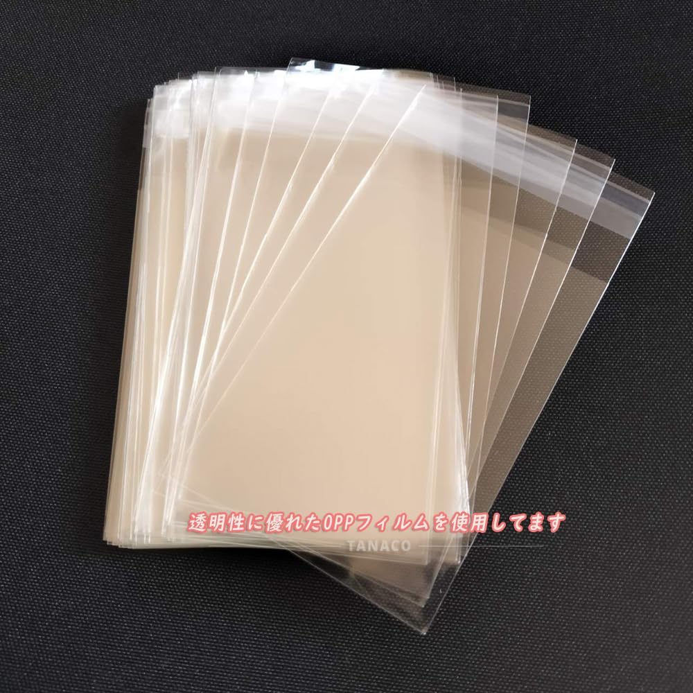 OPP Bag with Tape, Card Sleeves for Trading Cards, Pokemon Cards, 2.6 x 3.5 inches (65 x 90 mm), 200 Pieces