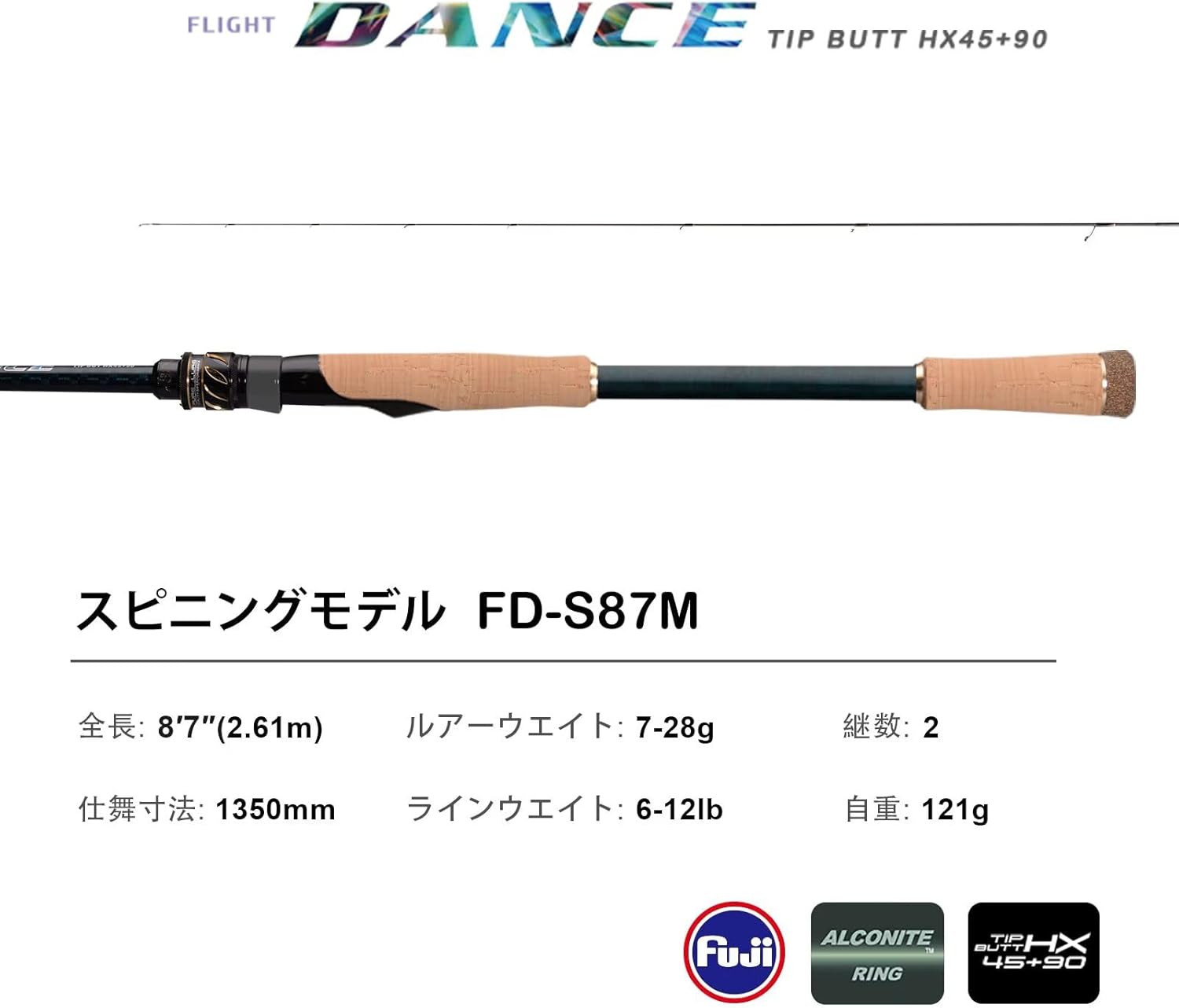 PURELURE FLIGHT DANCE 遠投 パワー変化 ショアキャスティング ロッド 釣り竿