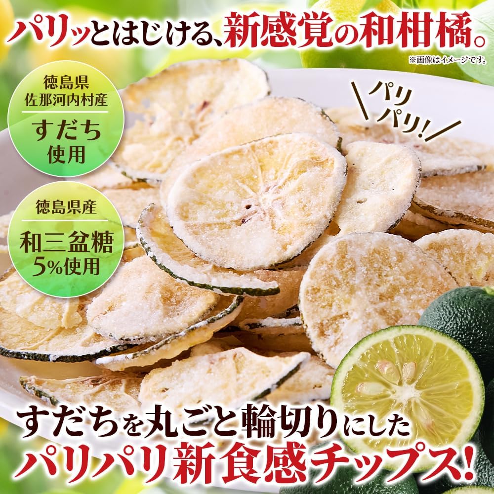 Natural Life, Crispy Honey Pickled Sudachi Chips, 1.6 oz (45 g), Crispy, Fresh Texture, Made in Tokushima Prefecture, Sudachi, Snacks, Made in Japan, Japanese Sweets