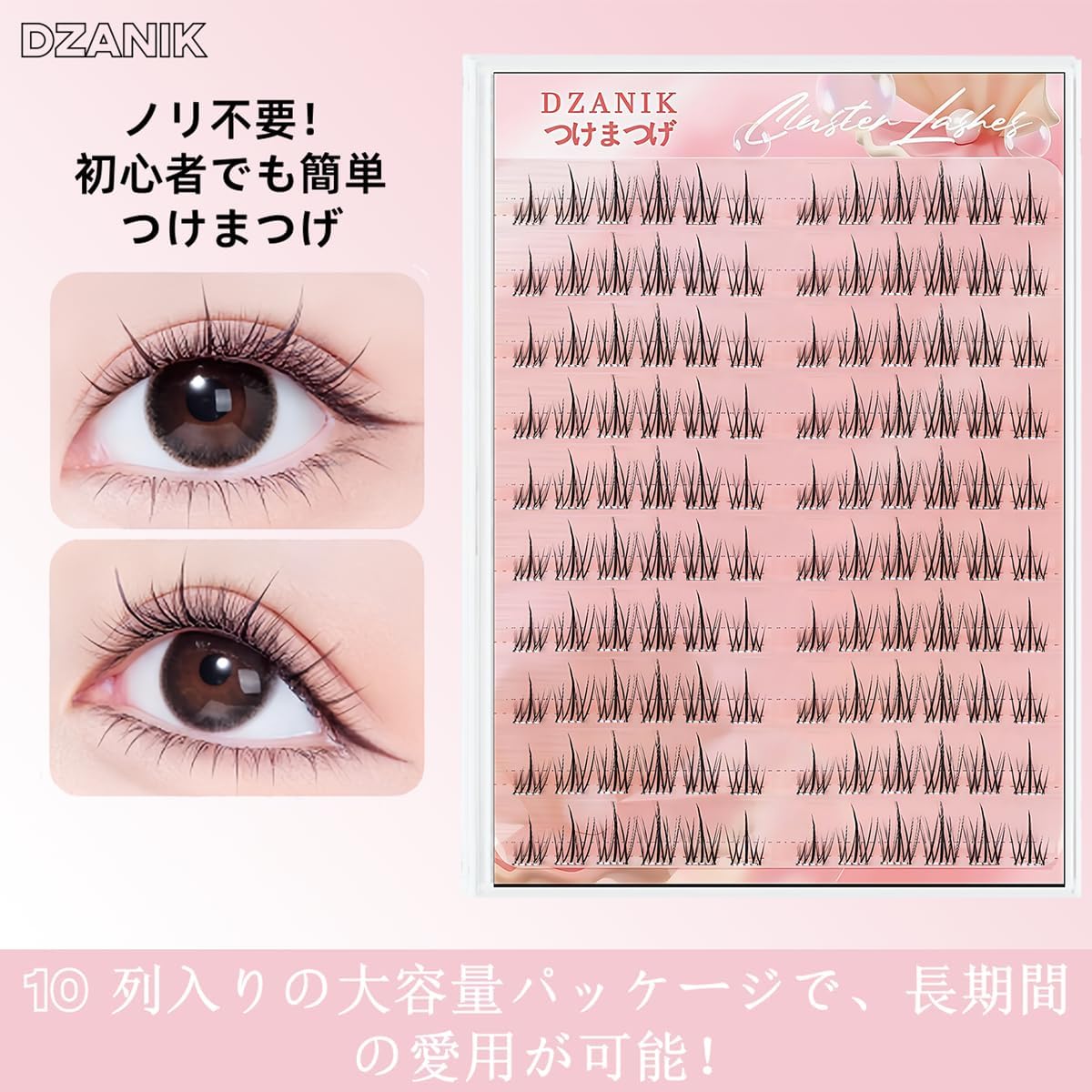 Easy to install one-step false eyelashes, no glue needed, partial false eyelashes (105)