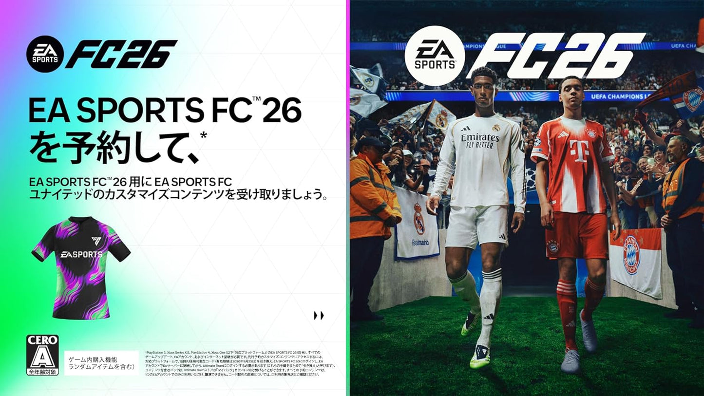 EA SPORTS FC(TM) 26 【限定】 EA SPORTS FC ユナイテッドのカスタマイズコンテンツ 配信 - PS5