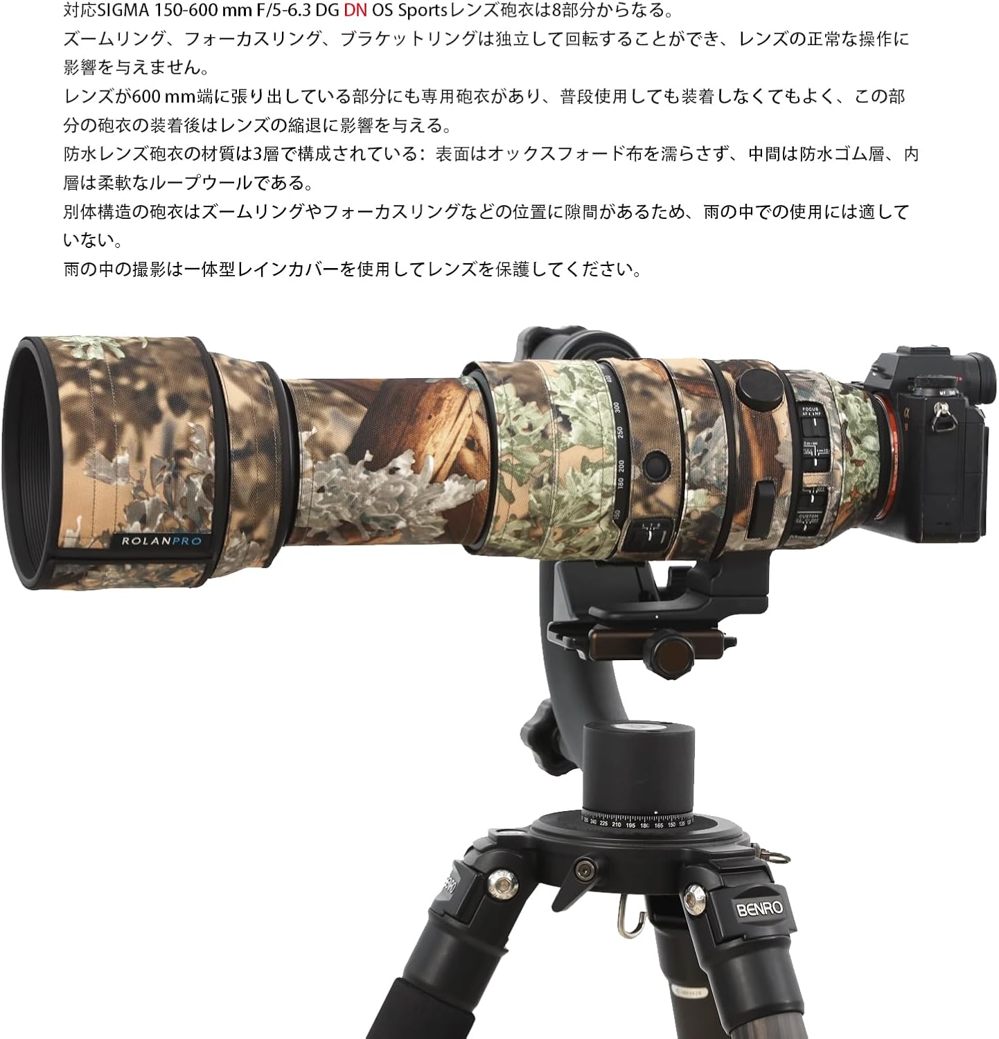 Rolanpro Lens Cover, Camouflage Coat for Telephoto Lens Compatible with SIGMA 150-600mm F5-6.3 DG OS HSM Sports (M/AF Version), Triple Layer Protection, DN Dark Color, Modern