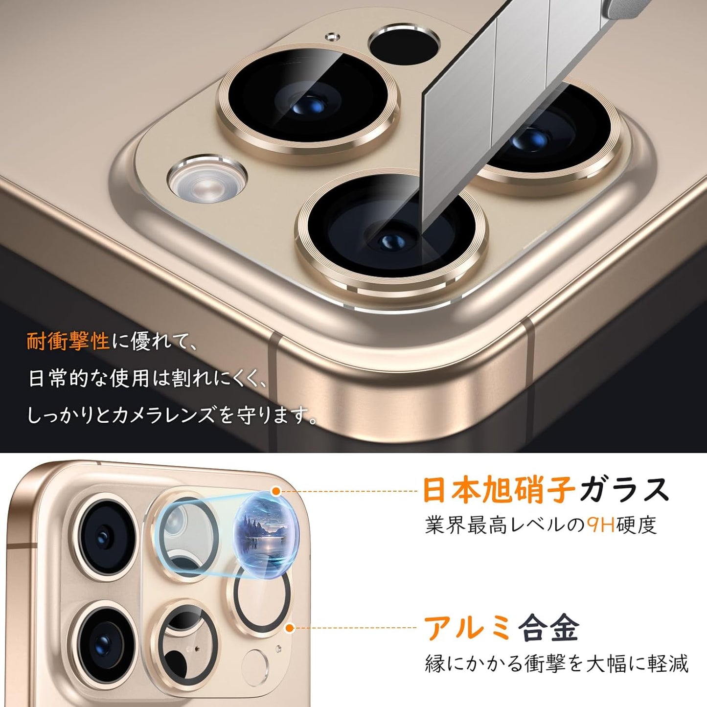 Camera Film for iPhone 16 Pro/16 Pro Max, Camera Protection, Full Protection, 9H Tempered Glass, Aluminum Alloy, iPhone 16 Pro/16 Pro Max Lens Cover, Shockproof, Over-Exposure, Black Edging, Ultra