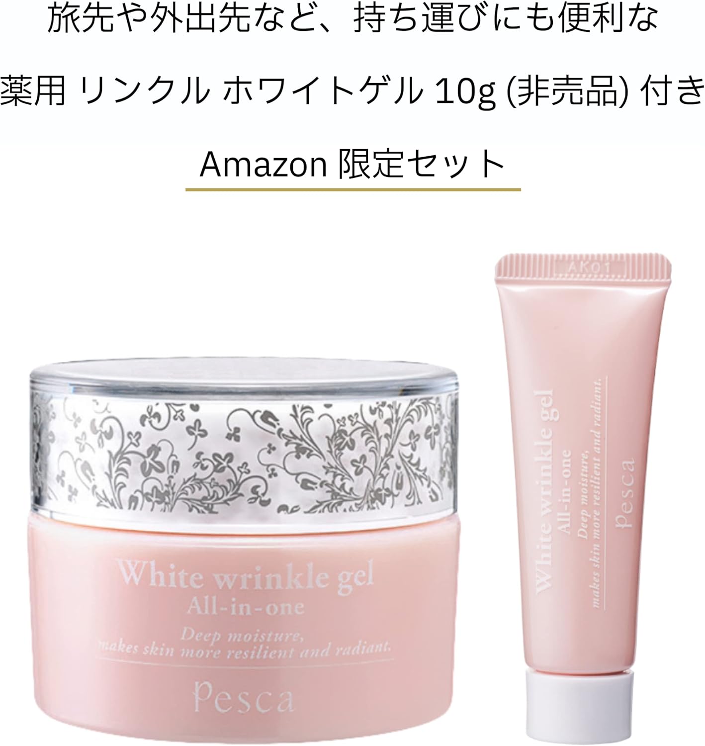 Pesca Medicated Wrinkle White Gel, Aging Care, All-in-One Gel, Medicated Wrinkle White Gel, 0.3 oz (10 g) (Not for Sale) Special Set, "Wrinkle Improvement, Whitening Care, Prevents Skin Roughness",