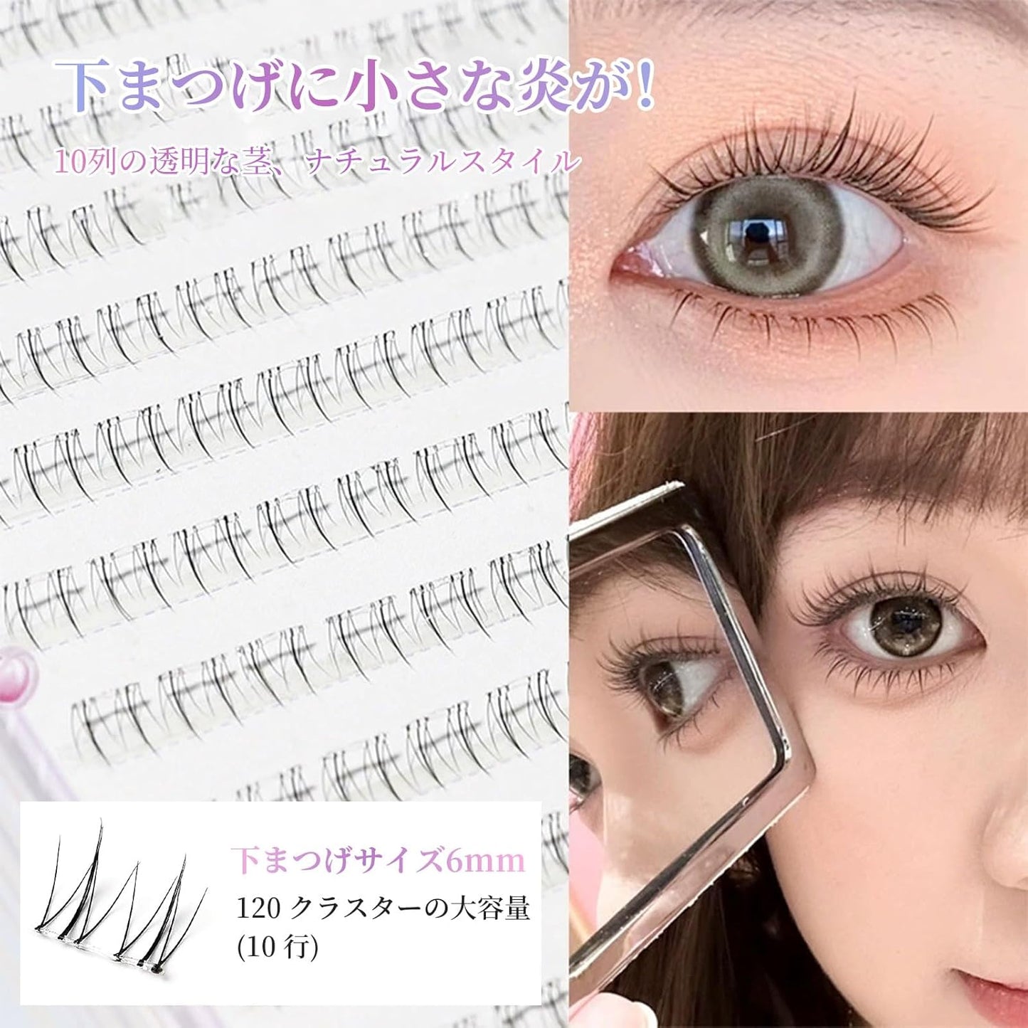 Pokumil False Eyelashes, Lower Eyelashes, Partial Eyelashes, False Eyelashes, Large Capacity, No Glue Required, For Parts, Bunch, Transparent Axis, Small Flames Under Eyelashes, Cosplay Makeup,