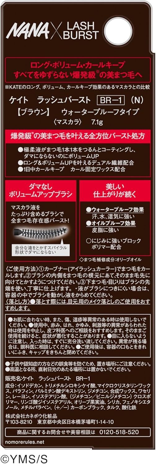 Kate Rushburst (N) BR-1