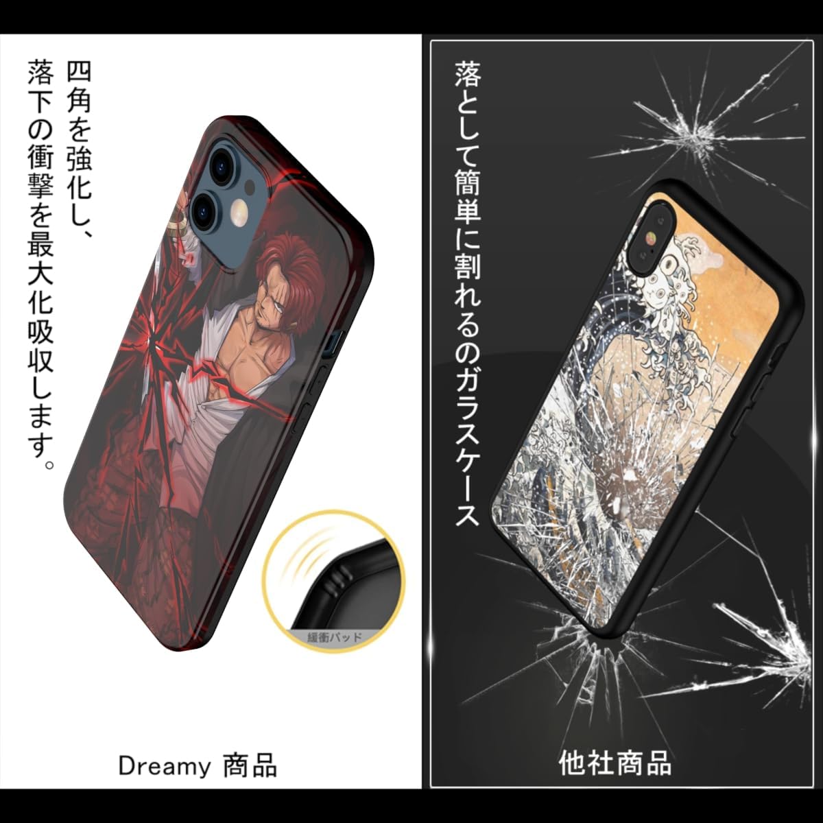 THE DREAMY LIFT iPhone Case Cover Anime Cartoon One Piece Red Hair Sanji Zoro Cool Clean Moe Popular Goods Smartphone Case (Shanks 2, iPhone 11)