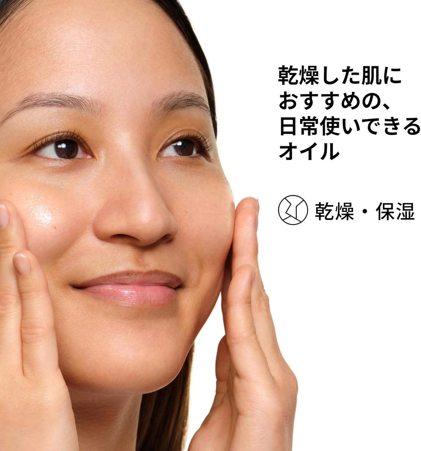 The Ordinary 100 Organic Cold Press Moroccan A Oil, 1.0 fl oz (30 ml)