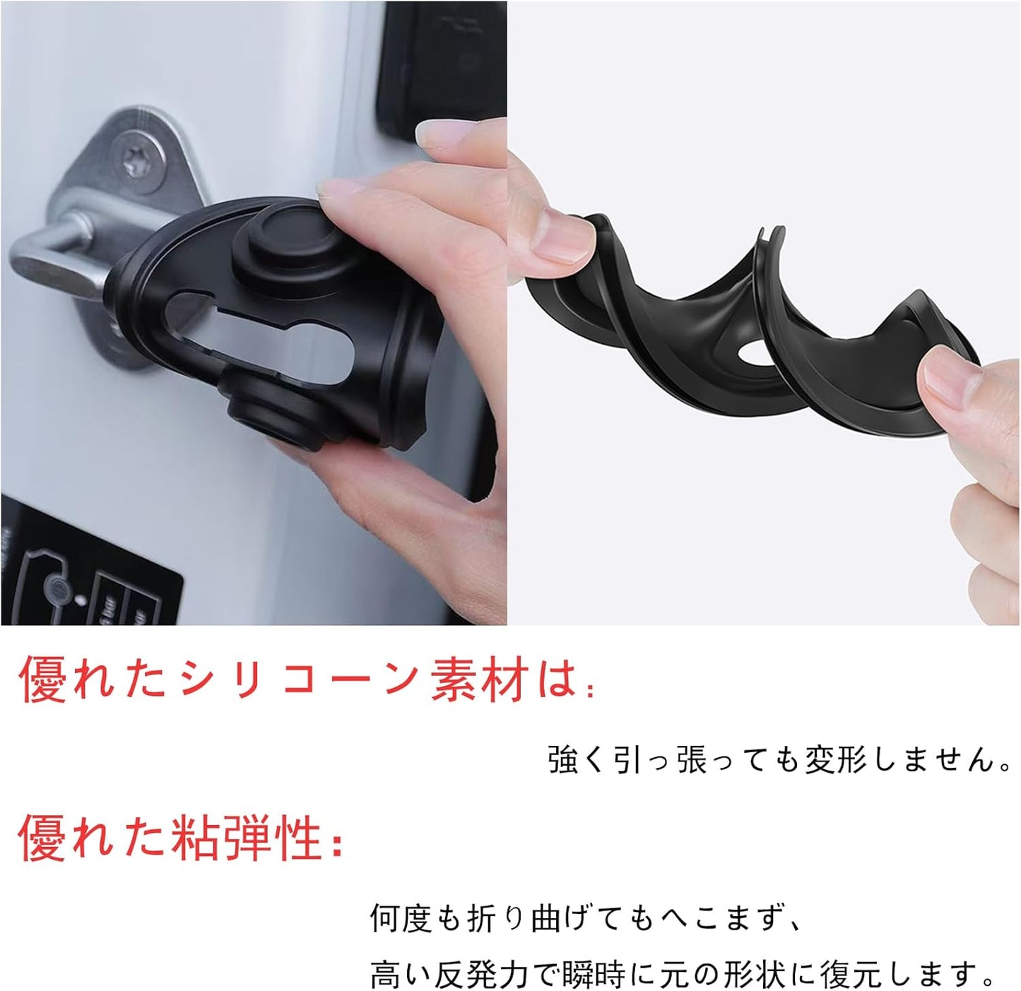 Striker Cover, Door Lock, Door Noise Insulation, Shock Absorber, For Toyota (New) Voxy (VOXY), Rise / Alphard (Hybrid/Alphard) AYH30W, Noah (Hybrid), etc