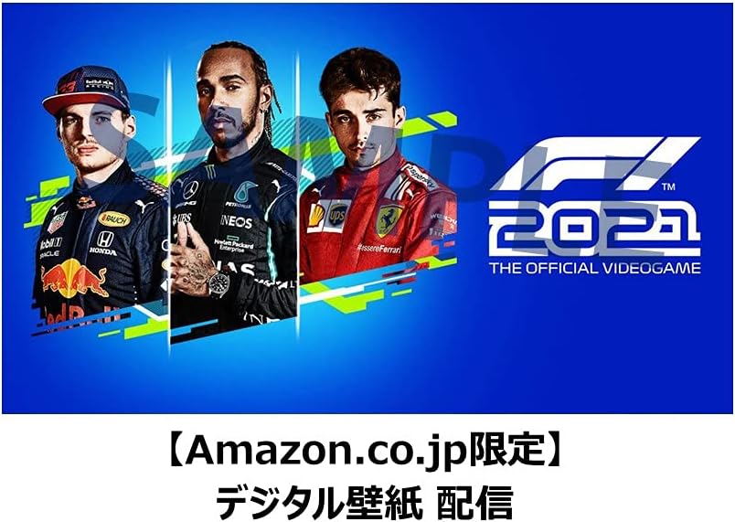 F1 2021 【限定】デジタル壁紙 ※有効期限切れのため入手不可・使用不可 - PS5