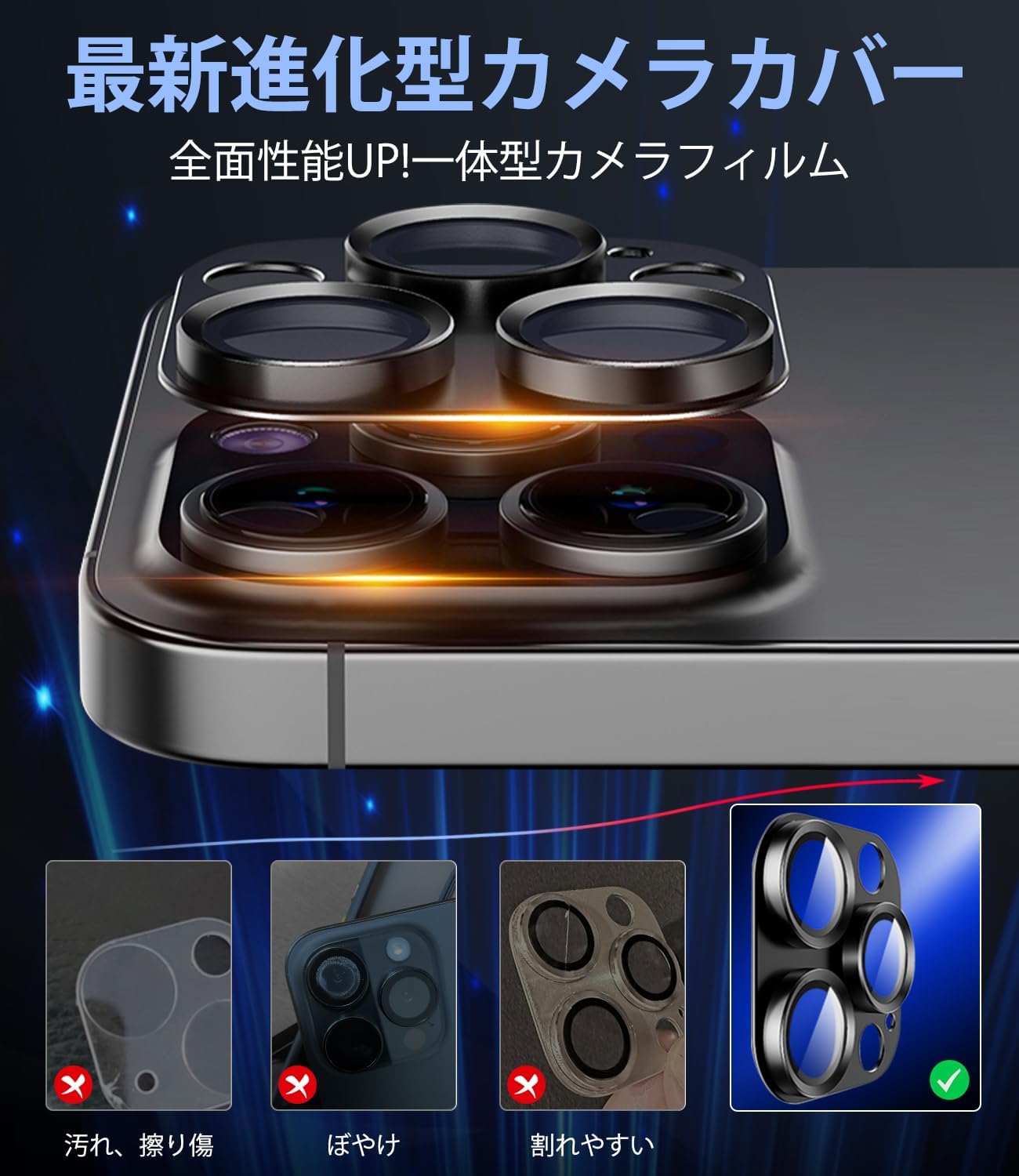 OAproda Camera Film for iPhone 16Pro / 16Pro Max/15Pro/14Pro, Camera Cover, Lens Protection, [Aluminum Alloy Integrity] Tempered Glass, 9H, Shock Resistant, Black Edge, Over-Exposure Protection, For