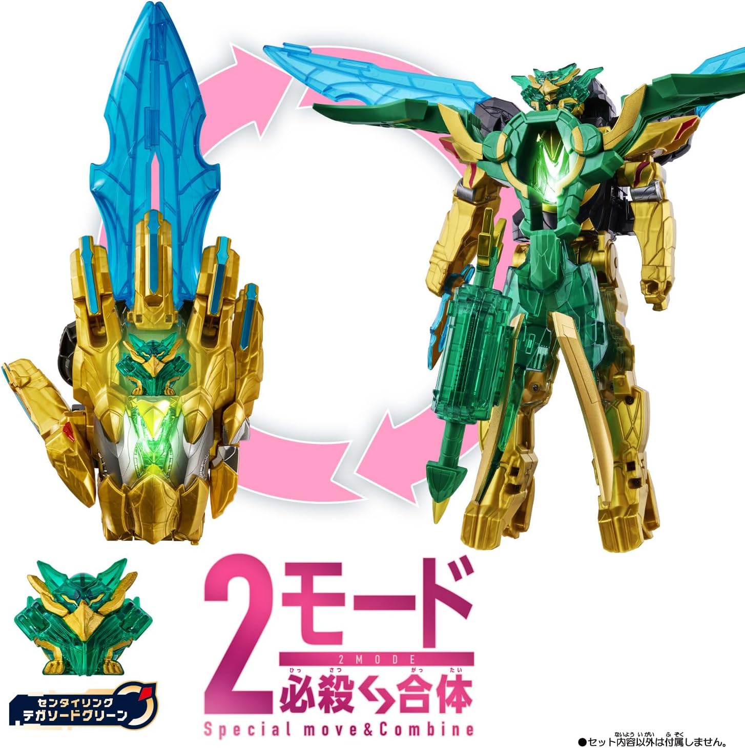 Bandai Number One Sentai GoJushiger DX Eagle Shooter 50, Suitable for Ages 3 and Up