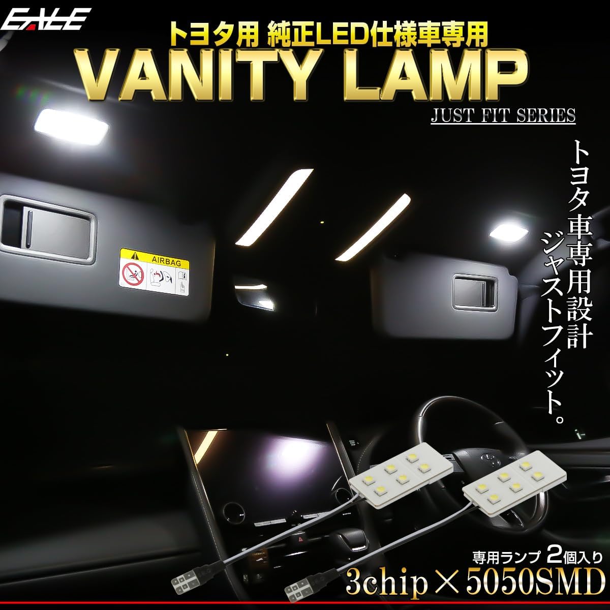 Toyota Vanity Lamp Replacement LED Genuine LED Car Only White Room Lamp