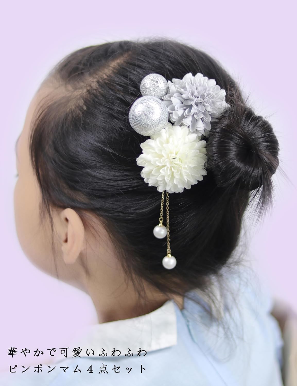 NANA Handmade Hair Ornament, Ping Pong Mu, Japanese Ball, Cute, Coming of Age Ceremony, Shichi-Go-San Fireworks Festival, Yukata, Graduation Ceremony, School Entrance Ceremony, Summer Festival