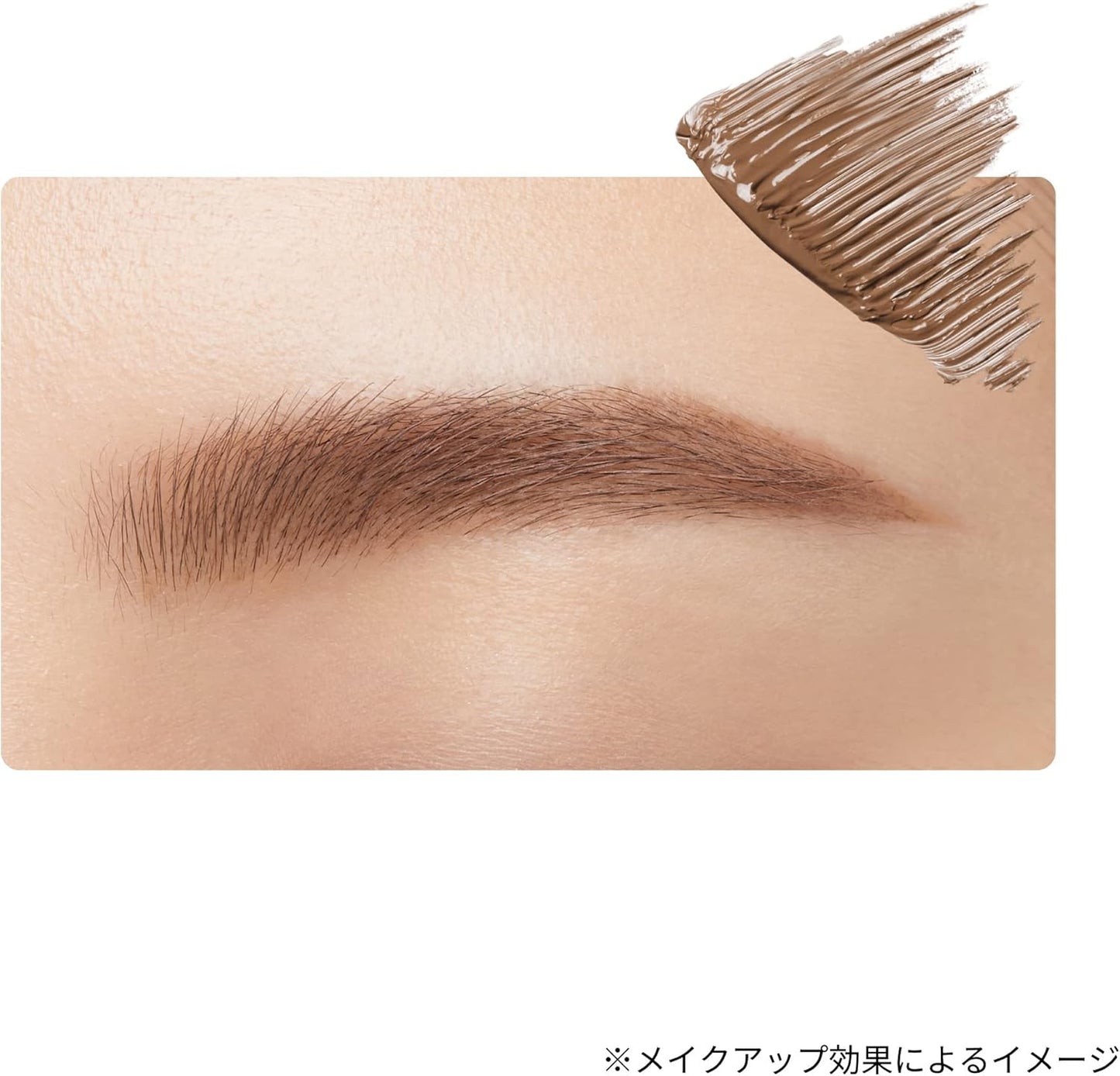 ettusais Eye Edition (Brow Mascara) EX03 Ash Brown Eyebrow Mascara Eyebrow Mascara Waterproof 0.1 oz (4 g)