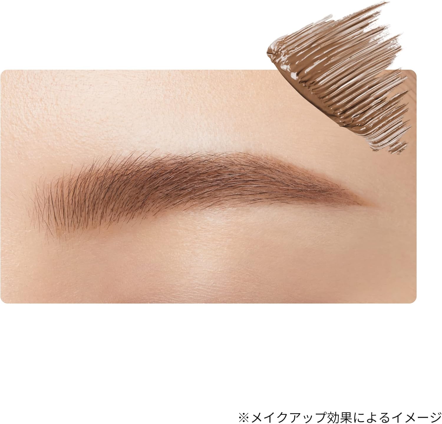 ettusais Eye Edition (Brow Mascara) EX03 Ash Brown Eyebrow Mascara Eyebrow Mascara Waterproof 0.1 oz (4 g)