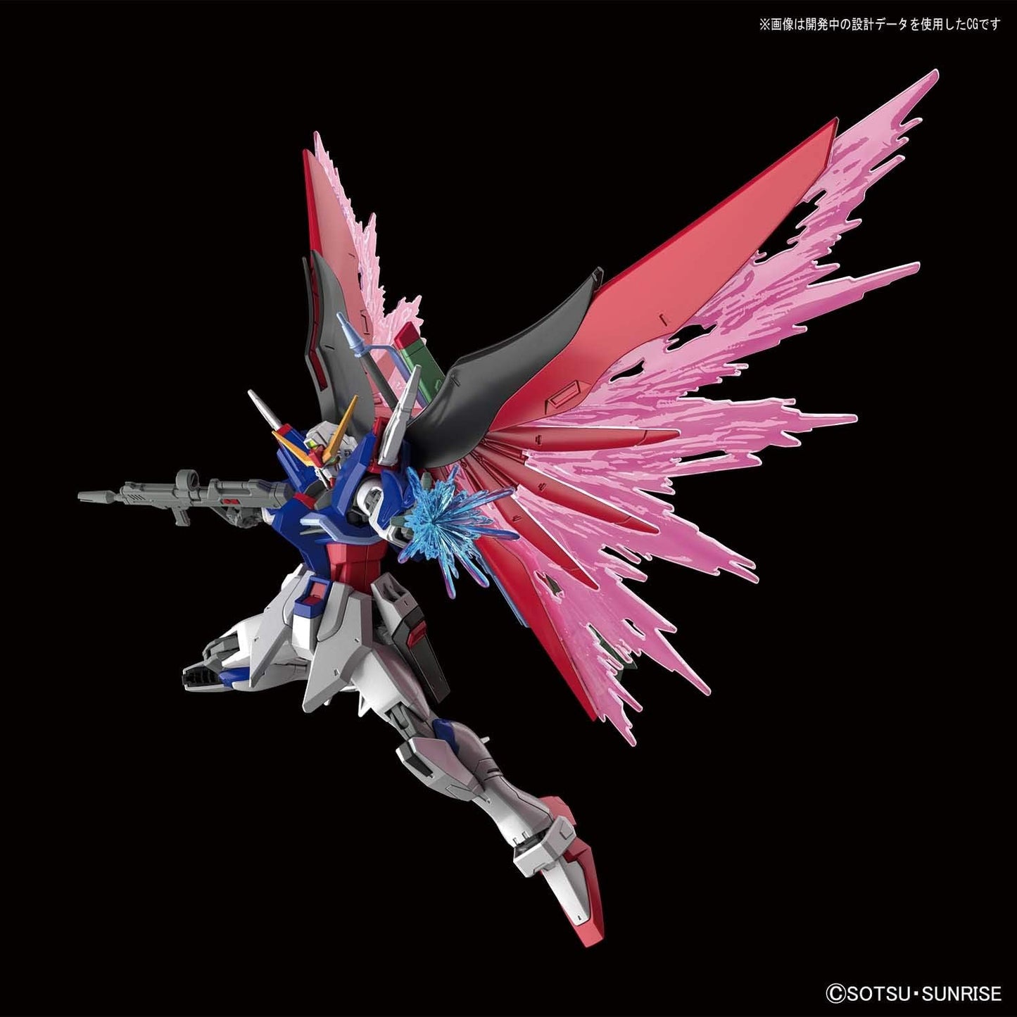 BANDAI SPIRITS(バンダイ スピリッツ) HGCE 機動戦士ガンダムSEED DESTINY デスティニーガンダム 1/144スケール 色分け済みプラモデル