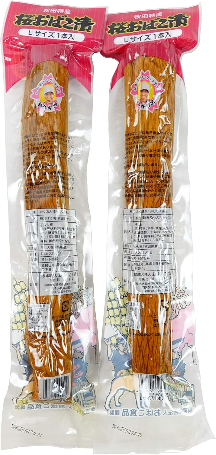Agricultural Cooperative Corporation Obako Foods Akita Iburi Gakko Sakura Obako Pickle L Size 2 Pack