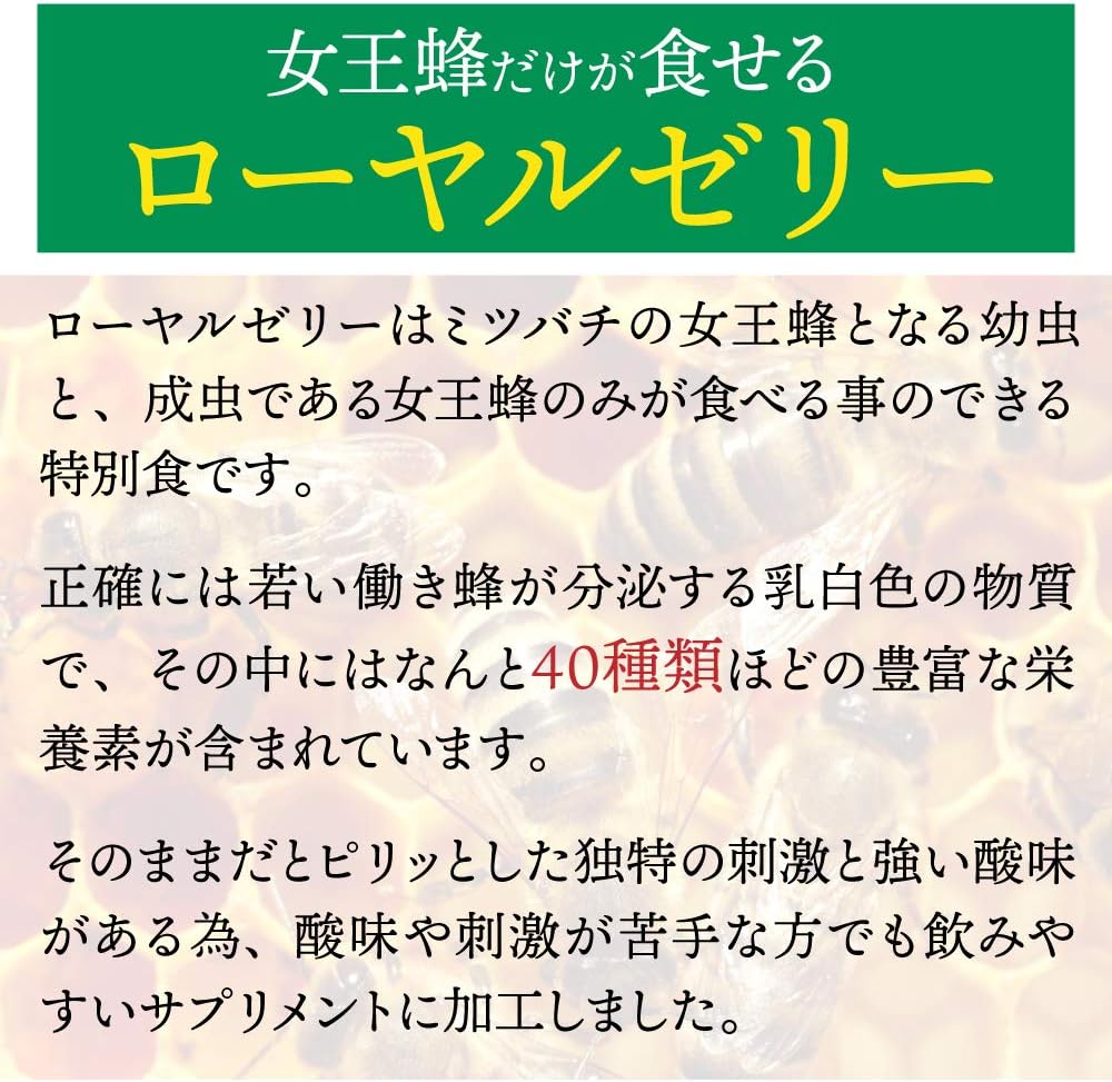 Lipsa C-108 High Purity Royal Jelly, 90 Capsules, Supplement, 6.0% or Higher, For Health, Beauty, Diet, Life Habits, Veggies, Made in Japan