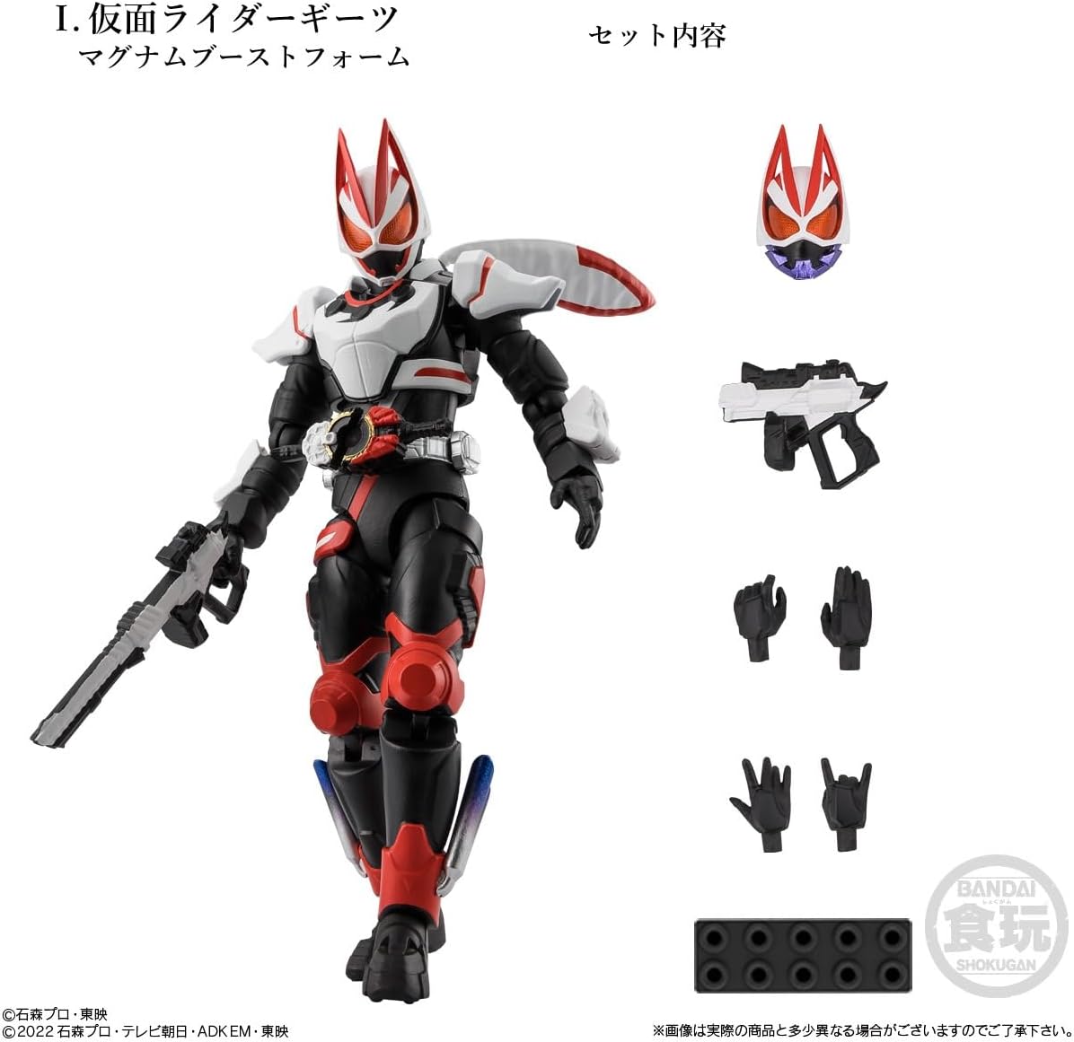 BANDAI Shodo EXCEED Kamen Rider Chewing Gum Toy/Gum Set【BOX Sale/4-piece Set】