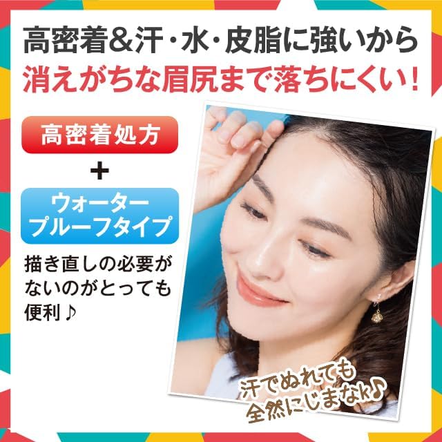 Lecture 73436 Fit Stay Eyebrow Gray Brown (This Product) [Made in Japan] Eyebrow Kaori Nagai Long Lasting Tight, Waterproof, Sweat & Water Sebum Strong, Will Not Fall Off For A Long Time, Fluffy