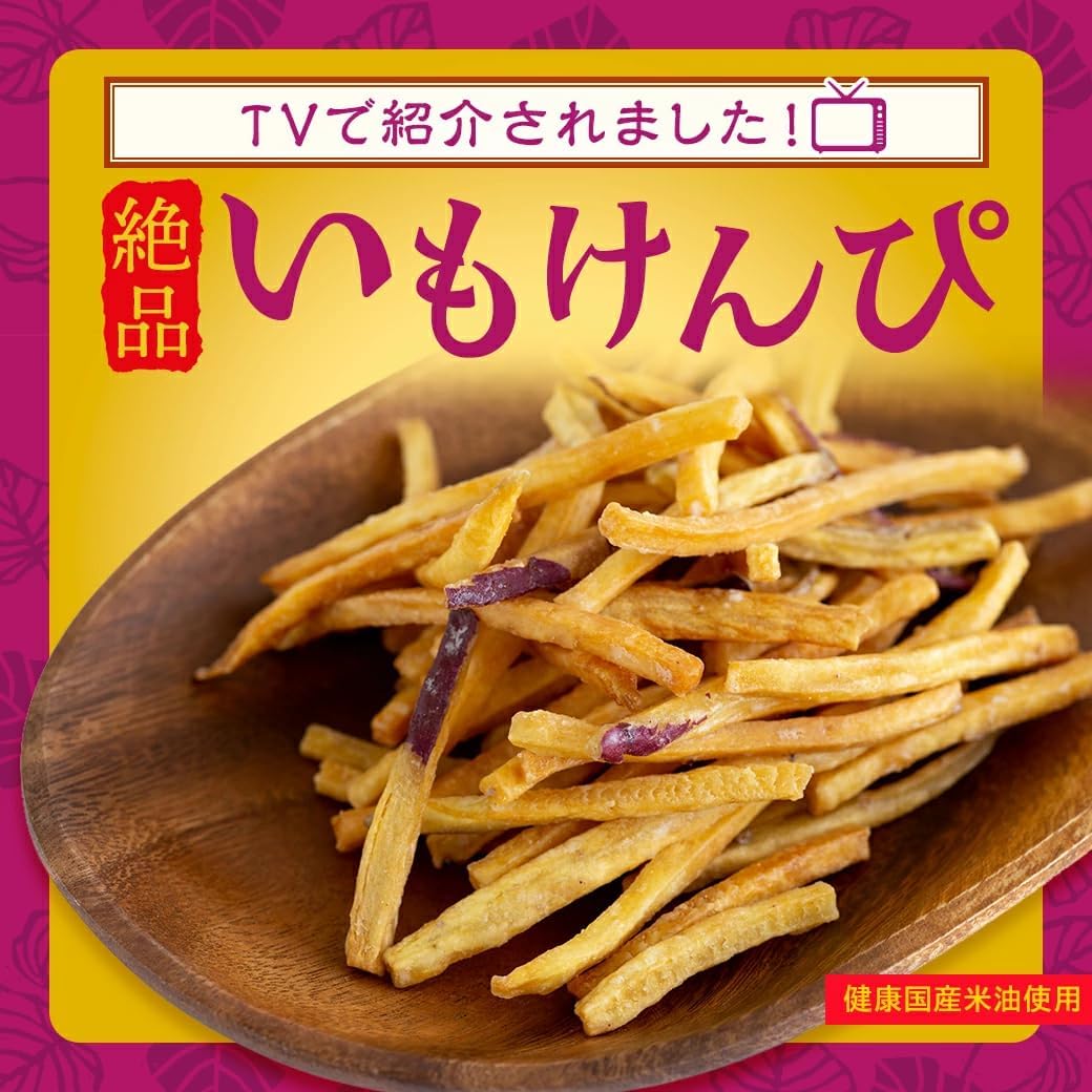 Imokokuya Imo Kenpi Taste Comparison 45g×6 Bags Red Azuma Silk Sweet Red Haruka | Individually Wrapped Satsumaimo Japanese Confectionery Domestic Karinto Rice Oil Oil Snacks