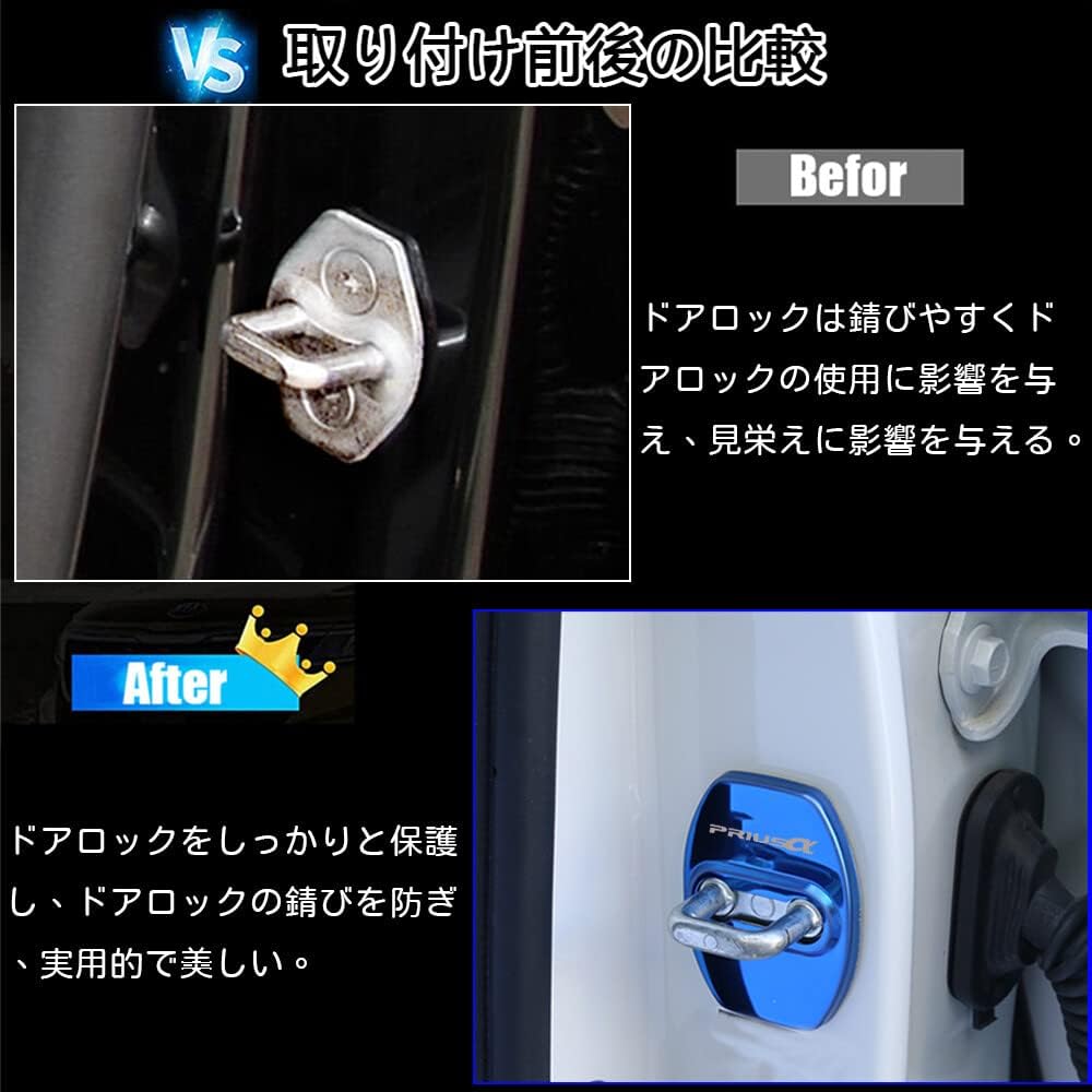 Kakash Toyota Dedicated Stainless Steel Door Lock Cover, Protective Buckle Cover, Rust Resistant, Latch Stop, Interior Molding, Stainless Steel, Steel Car Styling, Exterior Custom Parts, Accessories,