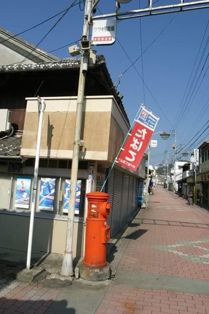【2027年カレンダー】【日本の風景／地名のポストカード】愛媛県宇和島市吉田町 昔ながらの商店 赤い丸型ポスト 赤いのぼり 軒先 はがき お土産 ハガキ 撮影/MIRO