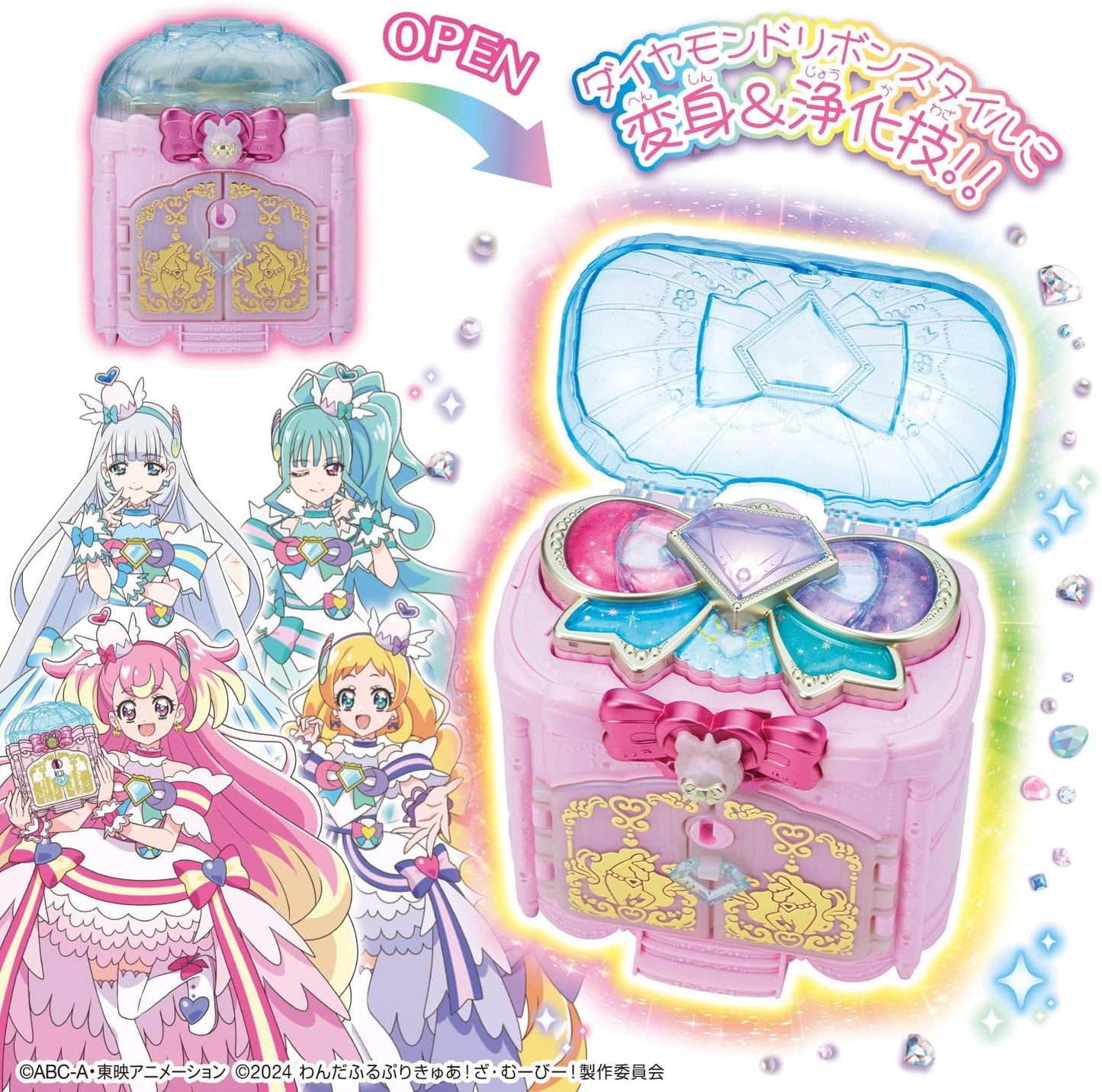[BANDAI] Wonderful PreCure! Diamond Ribbon Castle Target Age 3 Years and Up