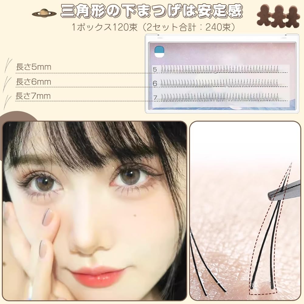 Partial False Eyelashes, V Shape, Lower Eyelashes, 2 Sets Total, 240 Bundles, Natural False Eyelashes, Parts, False Eyelashes, Ultra Thin, Airy Feel, Easy for Beginners, Everyday Use, Partial False