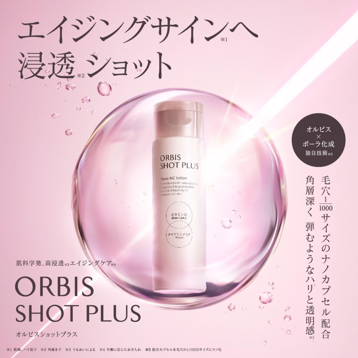 Orbis Shot Plus Foaming Wash (Clear Boost Wash) 3.5 oz (100 g)