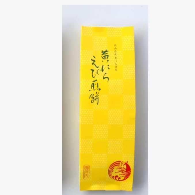 Okayama Prefecture Product, Setochijiku, Yellow Rice Shrimp Crack, 8 Pieces, Okayama Souvenir, Souvenir
