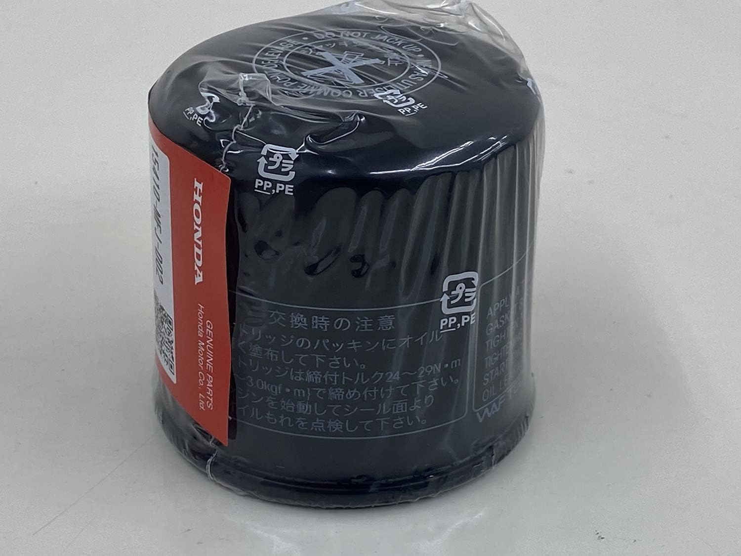 Genuine Honda Oil Filter 15410-MFJ-D01 Replacement Part Number: 15410-MFJ-D02 HONDA