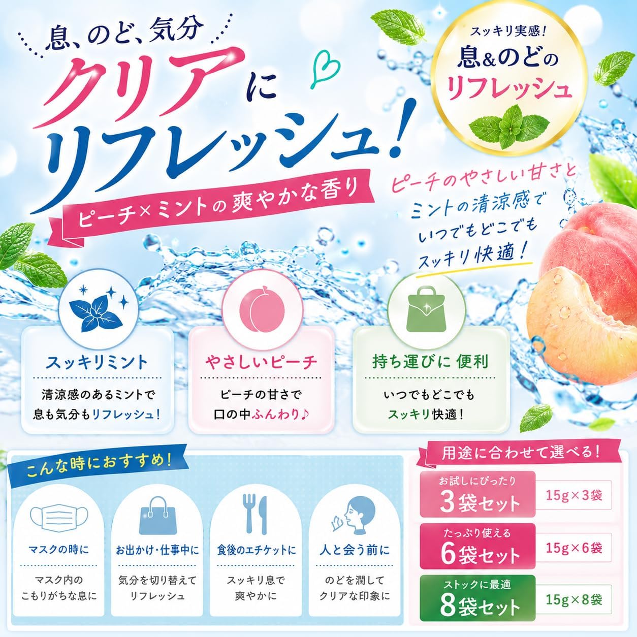 [Bulk Purchase] Clear Fresh Drop Prism Peach 0.5 oz (15 g) Small Sachet Candy Mint Candy Refreshing Candy (6 Bags)