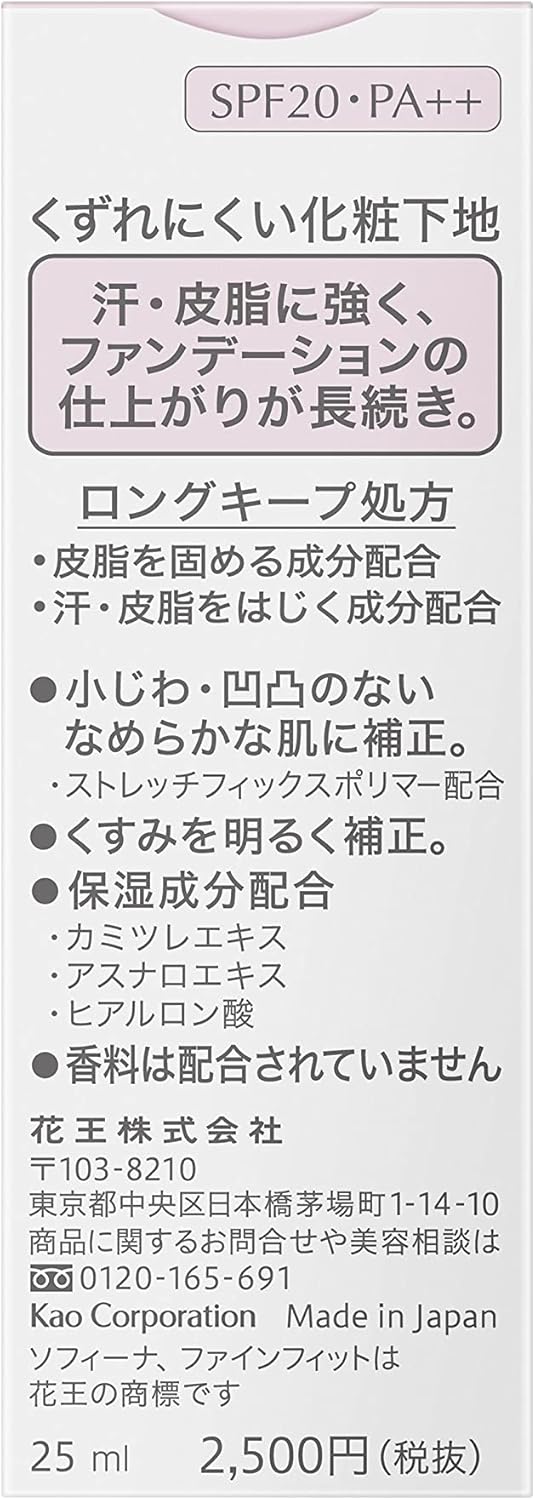 subpoena to appear as fainfitto Resistant Shape Foundation SPF30, PA + + +