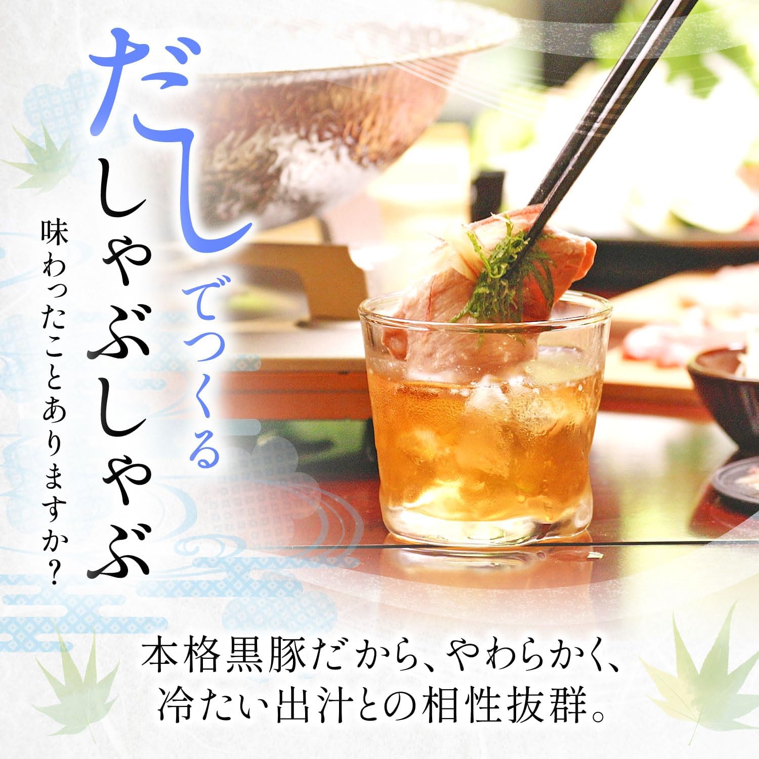 (Official) Sishuzo introduced in Hirnandes! Kagoshima Black Pork, Produced in Kagoshima Prefecture, Made in Japan, Black Treasure Pig (Pork Rose, 21.2 oz (600 g), Bonito Bonito Sauce, With Yuzu Pepper